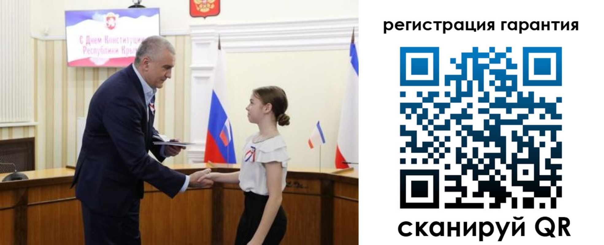 прописка для школы в Моршанске