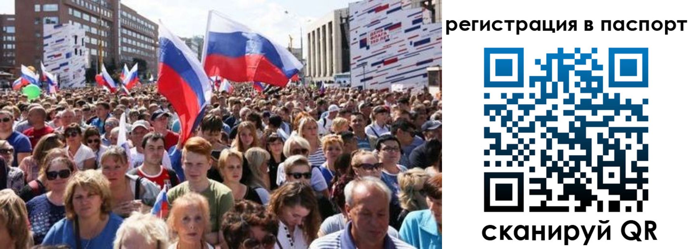 временная регистрация недорого в Моршанске